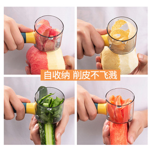 Éplucheur à légumes en acier inoxydable de haute qualité avec récipient, durable, facile à nettoyer, ustensiles de cuisine - Product Image 4