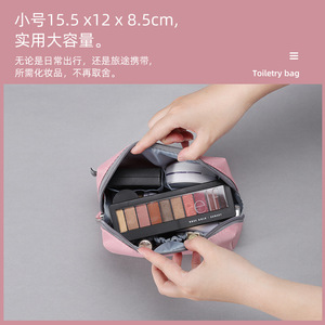 Waterproof <b>Large</b> Capacity <b>Cosmetic</b> <b>Bag</b> Pink Travel Makeup Organizer With Inner Pockets For Women And Girls - Product Image 3