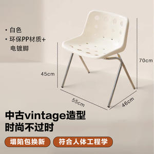 Chaise de salle à manger moderne en PP perforé et métal, durable, avec dossier, pour restaurant, école, hôtel et café, utilisation en extérieur - Product Image 2