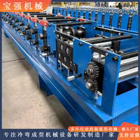 Machine de formage à froid automatique pour profilés en C perforés, équipement de formage de profilés en acier perforé