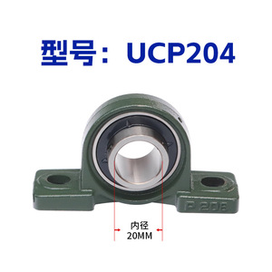 Rodamiento de rodillos esféricos montado Ucp204 de 20 mm de diámetro interior con soporte para maquinaria agrícola - Product Image 1