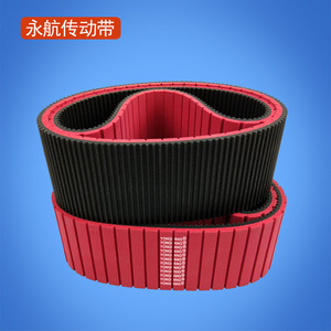 Yonghang Synchronous <b>Belt</b> <b>Red</b> Rubber Wear Resistant For Paper Feeding Equipment - Product Image 3