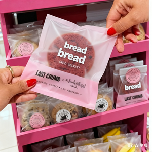 Sacchetti Trasparenti Autosigillanti per Biscotti, <span class=keywords><strong>Dolci</strong></span> e Caramelle per Bambini, con Stampa a Rilievo, Confezioni Singole per Biscotti - Product Image 5