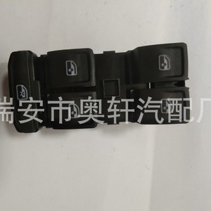 ปุ่มสวิตช์ควบคุมกระจกไฟฟ้ารถยนต์ 5G0959857B สำหรับเปลี่ยนซ่อมพลาสติกใหม่ - Product Image 2