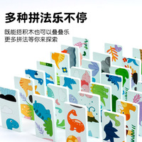 Nouveaux produits enfants Puzzle éducatif dinosaure Solitaire jeu Domino jeu de société penser mémoire échecs éducatifs jouets pour enfants