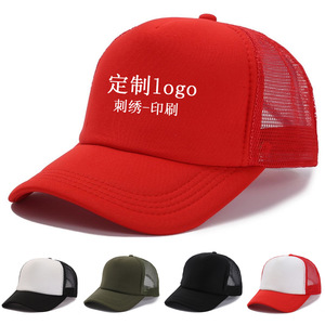 Unisex Mesh Baseball Cap Breathable Sunshade Hat Custom Logo Printing For Spring Summer Outdoor Use Factory Sale Customizable - Product Image 3