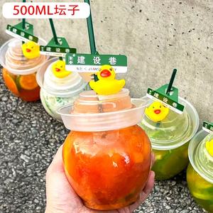 Web célébrité Portable bouteille de voyage thé au lait pot <span class=keywords><strong>en</strong></span> <span class=keywords><strong>terre</strong></span> personnalisé vide distributeur de jus bouteille pot de cornichon pot de crème glacée - Product Image 6