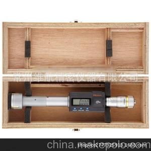 Micromètre intérieur Mitutoyo 30-40 mm à trois points gradués pour la mesure de précision des alvéoles - Product Image 3