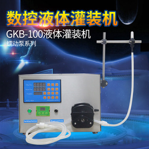 Máquina de Llenado de Líquidos Digital Gkb 100, Bomba Peristáltica Semiautomática para Botellas de Esmalte de Uñas, 220 V Eléctrica, 1 Año de Garantía - Product Image 1