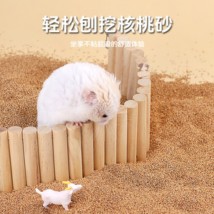 Arena de Nogal para Hámster Crown Asia, Gránulos Grandes, Refrescante para Verano, Material de Fibra Sólida Rectangular para Jaula de Mascotas - Product Image 1