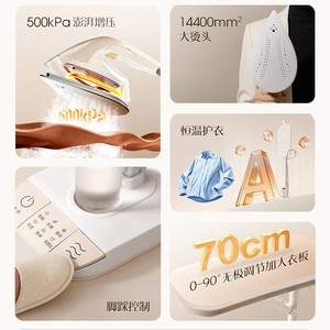 เครื่องรีดผ้าไอน้ำ Midea รุ่น YGD18YY 1800W ถังน้ำ 1 ลิตร แบบตั้งพื้นสำหรับใช้ในบ้าน - Product Image 3