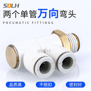 Junta Universal de Conexión Rápida, Tubo Simple/Doble KQ2ZT/ZD/VT/VT 04/06/08-01/02/03/04, Hecha de Cobre - Product Image 3