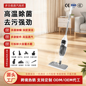 Steam Mop Cleaner Cordless Electric 701ml Water Tank Rectangle Chassis Household Use - Product Image 4
