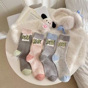 Women's Mid-Calf Socks Color Blocking Dot <b>Yarn</b> Thickened Warm Autumn Winter Korean Style Slouch Socks - Product Image 3