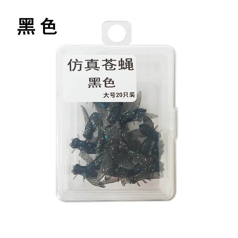 Larvas de mosca negra grandes, paquete de 20 (con anzuelo incluido)