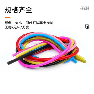 Colored Silicone Tubes Customizable Size And Color Food Grade Industrial Medical Use Platinum Vulcanized Odorless - Product Image 2