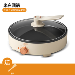 เตาไฟฟ้าอเนกประสงค์มาสเตอร์เชฟ ขนาด 28 ซม. กระทะเคลือบกันติด สำหรับทำเครปและแพนเค้ก อุปกรณ์ทำอาหารในครัวเรือน - Product Image 1