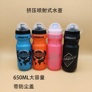 Simeke Bicycle <b>Water</b> <b>Bottle</b> 650ml Plastic Lightweight Sport <b>Bottle</b> For Cycling Outdoor Use - Product Image 4