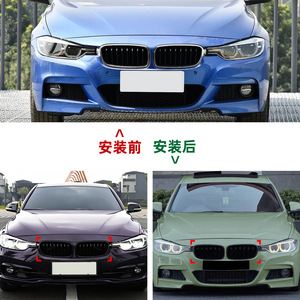 Grilles de voiture BMW pour Série 3 F30 F31 F35 2013-2019, ligne simple, ligne double, entièrement noires, modification du pare-chocs - Product Image 4