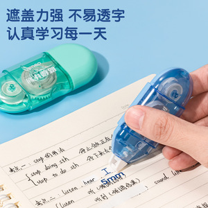 Deli Correction Tape 8m Portable Mini For Student Office Use Plastic Casing Random Color - Product Image 2