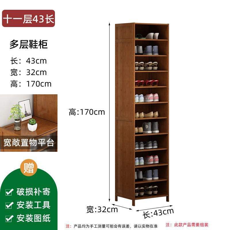 [Wideened, Doorless Version] 11 Floors