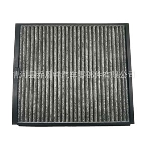 Filtre à air d'habitacle Mercedes Benz W463 4638300018 A4638300018 pour système de climatisation - Product Image 1