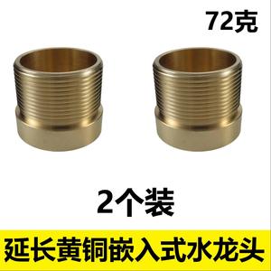 Meco Extension Kit Brass 30mm With Black Screws For Sprinkler Filter Cartridge - Product Image 3
