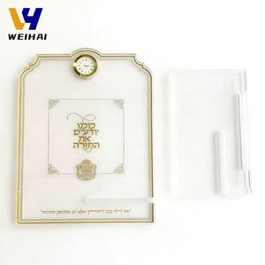<span class=keywords><strong>Support</strong></span> Judaica en Acrylique Transparent avec Horloge, Porte-<span class=keywords><strong>Livre</strong></span> Haggada en Lucite, Cadeau de Fête Juive pour le Pessah Seder, Logo Personnalisé Disponible - Product Image 5