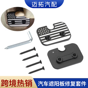 Kit de Reparación de Visera Solar para Camioneta Ram, Tornillos de Aleación de Aluminio, Accesorio de Fijación para Ventana de Auto Z0113 - Product Image 3