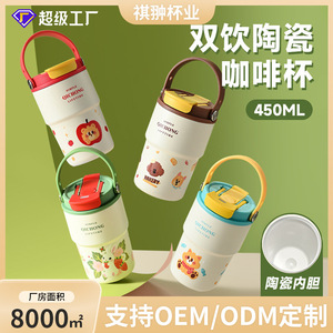 316 Tasse à café avec passoire pratique Design moderne Double couvercle de boisson-pour les boissons froides des hommes et des femmes - Product Image 3