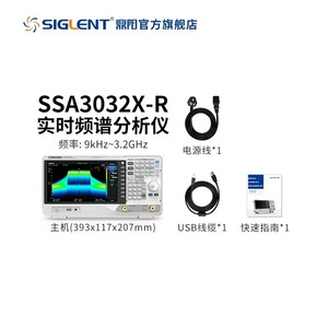 Analizador de Espectro en Tiempo Real Siglent SSA3075X-R de 7.5GHz con Fuente de Seguimiento para Investigación Científica, Educación y Mantenimiento - Product Image 2