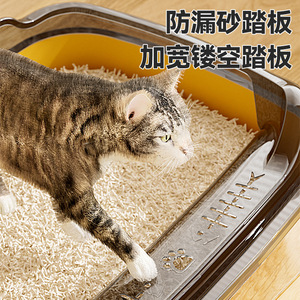Huaxinda <b>Cat</b> <b>Litter</b> Box Rectangle Semi-Enclosed Kitten Use W410 - Product Image 4
