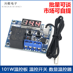 WX-101W เครื่องควบคุมอุณหภูมิแบบดิจิตอล 12V DC 15A พร้อมเซ็นเซอร์สำหรับเครื่องทำน้ำอุ่น - Product Image 5