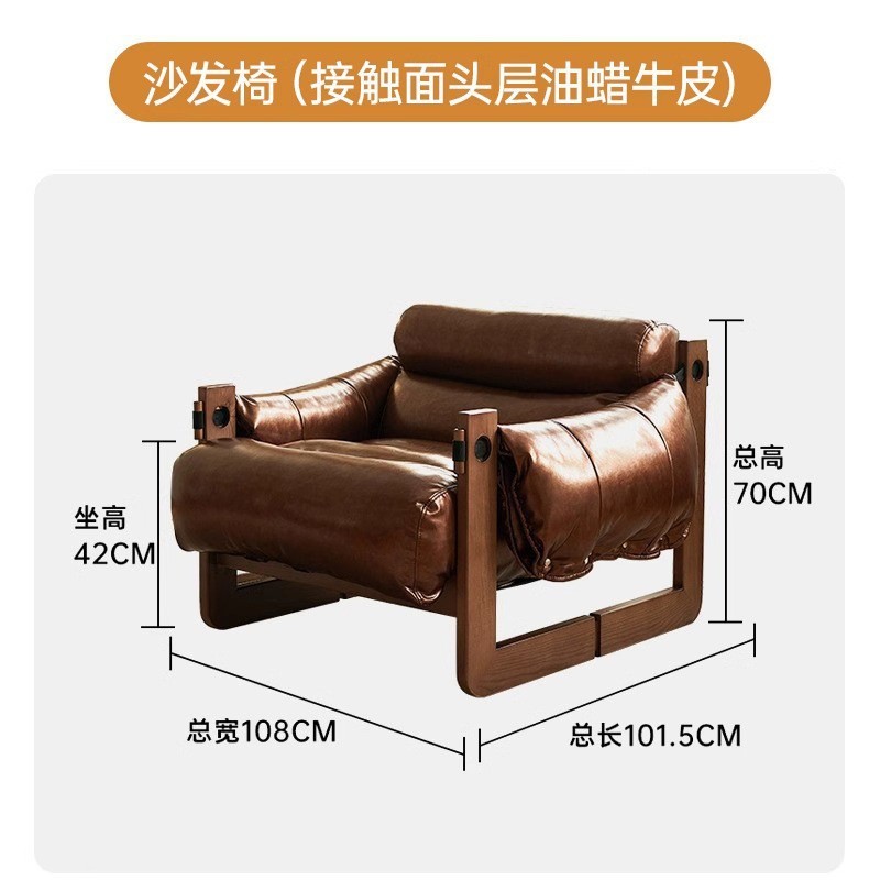 Jersey Chair2