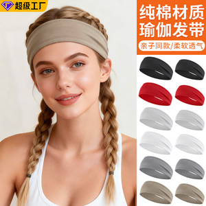 Yoga Headband For Women Double Layer Pure Cotton Breathable Sweatband Running Fitness Black - Product Image 2