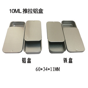 Hot-bán 10ml bạc nhôm hộp hình chữ nhật tùy chỉnh 4 màu in Offset Push-Pull Nắp <span class=keywords><strong>Blush</strong></span> chăm sóc da cổ có sẵn - Product Image 2