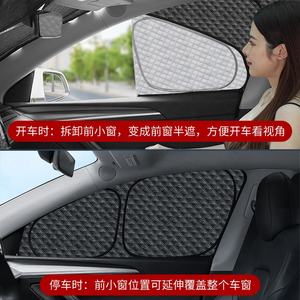 2023 Camping rideaux de confidentialité fenêtre latérale <span class=keywords><strong>pare</strong></span>-<span class=keywords><strong>soleil</strong></span> de fenêtre arrière pour <span class=keywords><strong>Tesla</strong></span> modèle Y <span class=keywords><strong>3</strong></span> - Product Image 5