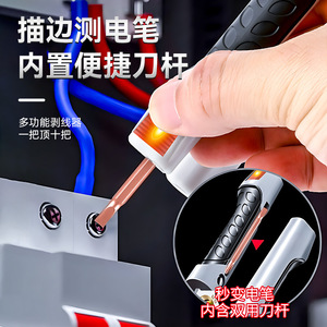 Niu Xiang Wire <b>Stripper</b> 190mm Industrial Grade Crimping Tool With Anti-slip Handle For Electrical <b>Wiring</b> - Product Image 3