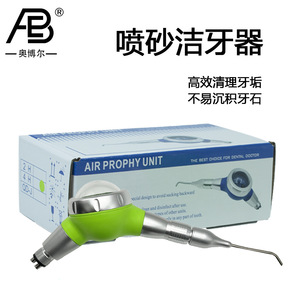 Ab Air Prophy Unit Dental Cleaning Device Green 4 Hole Turbine Powered For Teeth Polishing And Debris Removal - Product Image 1