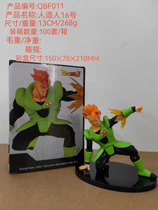 หุ่นโมเดลฟิกเกอร์ตัวการ์ตูนตุ๊กตาตัวการ์ตูนตุ๊กตาตัวการ์ตูนจากเรื่องซูเปอร์โกคู Dbz - Product Image 6