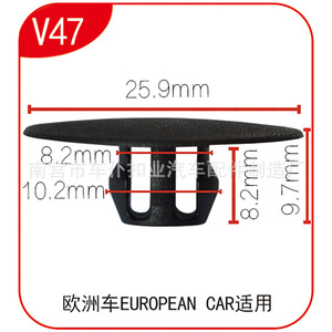 Almohadilla de Aislamiento para Capó de Motor Chepukoye V47 de Nylon de 25.9mm para Autos Europeos - Product Image 1