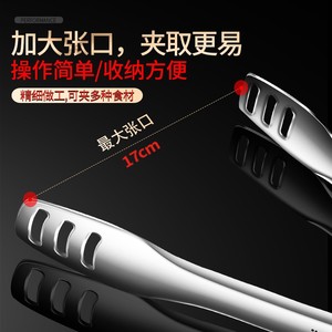 Pinzas para Alimentos de Acero Inoxidable 304 de 33.5cm, Pinzas Huecas para Escurrir Grasa de Carne, Pinzas para Asar a la Parrilla - Product Image 2