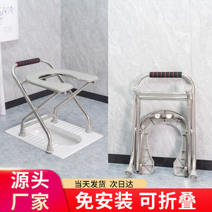 Zixi Technology Foldable Toilet <b>Chair</b> for the Elderly and Pregnant Women, Portable Toilet <b>Chair</b>, Squat Toilet <b>Chair</b> - Product Image 4