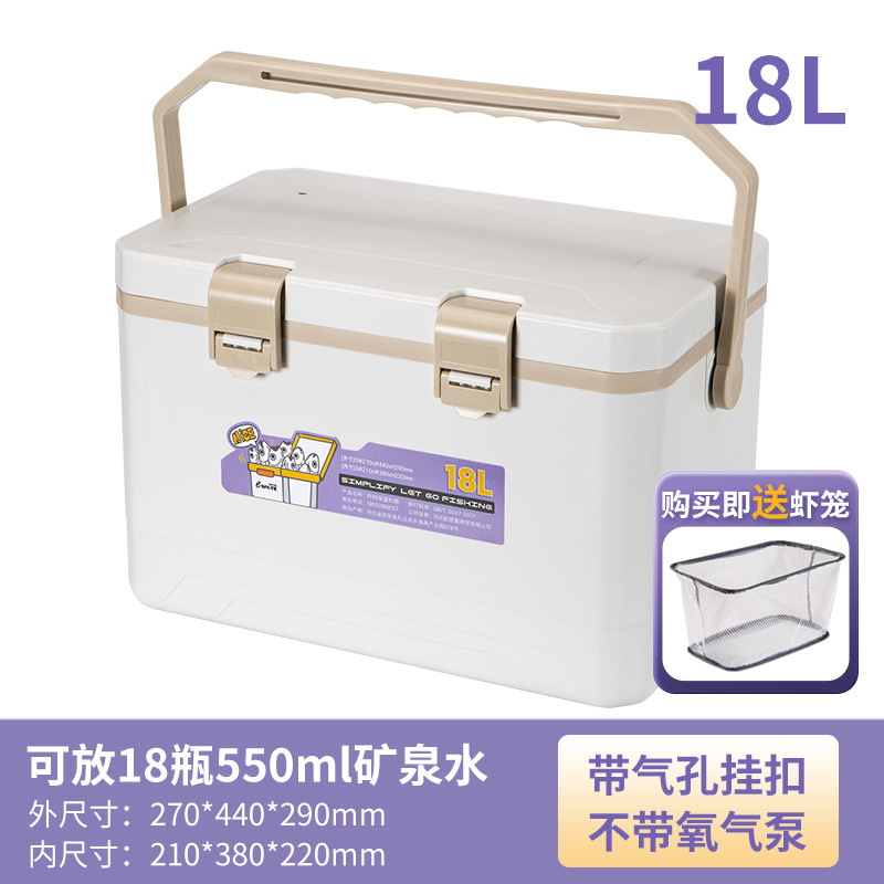 Caja Aislada para Exteriores de 18L