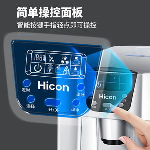 Hicon Ice Maker 0.6Kg 80 Pieces Cube Ice Machine Tabletop Fully Automatic Water Dispenser Home And Commercial Use - Product Image 3