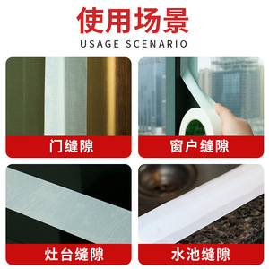 เทปปิดผนึกประตูและหน้าต่าง หนา 230u กันลม กันน้ำ สำหรับใช้ในบ้าน - Product Image 4