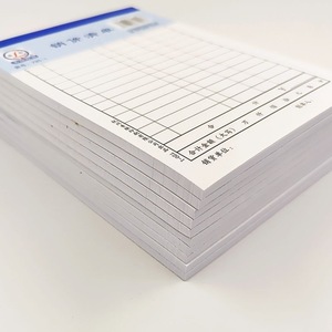 Liste de ventes Qinglian 720-1, 36 pages, papier offset recto-verso pour les enregistrements de ventes - Product Image 3