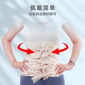 Ceinture abdominale post-partum personnalisée à plusieurs têtes de fixation, en coton, respirante, taille ajustable, pour toutes les saisons - Product Image 2