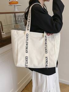 Sacs en toile de designer recyclés imprimés avec un logo pour femmes pour l'hiver/l'été Promotion en supermarché <span class=keywords><strong>Grand</strong></span> <span class=keywords><strong>sac</strong></span> de shopping - Product Image 4