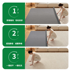 Tapis amovible et lavable, couleur unie, rectangulaire, en fibre de polyester, imperméable, pour la maison, le salon, la chambre à coucher - Product Image 2